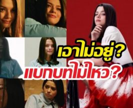 แนนโน๊ะคนใหม่ สอบตก? เพจดังมองเบคกี้แบกบทไม่ไหว!