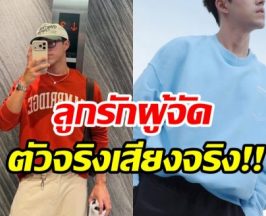 ปีทอง! พระเอกคนนี้ งานละครรุม 2 เรื่องติด