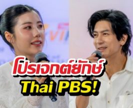 สะเทือนวงการ! ติ๊ก-เอสเธอร์ รีเทิร์นในซีรีส์พันปีกัลปาวสาน