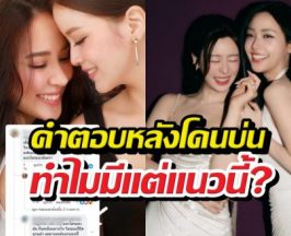 แอดมินเคลียร์ชัด! ปมคนดูบ่นซีรีส์GL ทำไมช่อง3มีแต่แนวนี้?