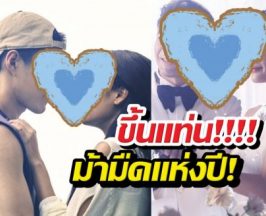 นิวไฮต่อเนื่อง ละครเรื่องนี้ ขึ้นแท่นม้ามืด ถูกมองข้าม แต่เรตติ้งปัง