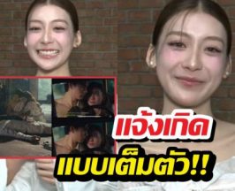 สกุณาซ่อนรัก แจ้งเกิด เพิร์ธ วีริณฐ์ศรา รับมีอึ้งนาทีโดนแห่ทัก