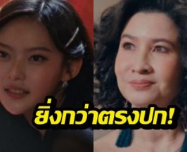 เปิดวาร์ปนักแสดง สอดสร้อยมาลา2รุ่น หน้าคล้ายกันจนขนลุก