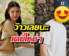 หมอชิตแตก! เอสเธอร์ข้ามช่องซบช่อง7 ประเดิมคู่หนุ่มเบอร์1