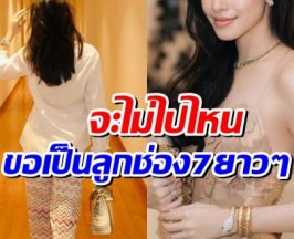 เปิดโฉมหน้านางเอกเสาหลักช่อง 7HD ต่อสัญญายาวๆ 13 ปี
