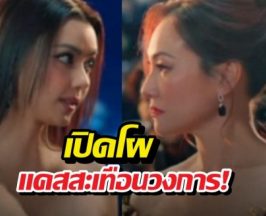 ฮือฮา! บอย ถกลเกียรติ ปั้น เมืองมารยา เดอะมิวสิคัล