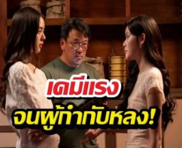 มาเบล-เอินเอิน ความมหัศจรรย์ของ สอดสร้อยมาลา