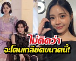 เอินเอินเปิดใจ! หลังถูกแฟนละครเกลียดหนัก