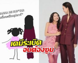 แค่ภาพก็ฟินแล้ว!CHANGE2561 ปล่อยฟิตติ้งซีรี่ส์GLใหม่