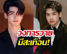 วงการวายมีสะเทือน! แอนทอง ขยับทำซีรี่ส์BLครั้งแรก