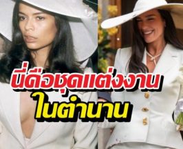 Dua Lipa เสิร์ฟแฟชั่นวิวาห์สุดปัง สื่อต่างประเทศยกนิ้วให้