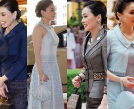 ยลโฉม 10 พระกระเป๋า สมเด็จพระนางเจ้าฯ พระบรมราชินี
