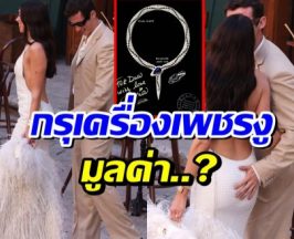 เปิดกรุเครื่องเพชรงู! Dua Lipa ใส่วันเเต่งเเพงระยิบระยับ
