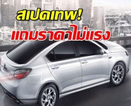 ท้าชนทุกค่าย!EVสเป็คเทพ MG IM6 แรงเกือบ 800 ม้า ชาร์จเร็ววิ่งไกล
