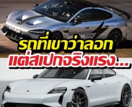 เจาะลึก Xiaomi SU7 Ultra รถที่เขาว่าลอก Porsche..จริงดิ?