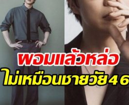 นักร้องหนุ่มแจกสูตรลดหุ่น 10 กิโล ใน 2 เดือน ทำได้ใช้แค่วินัย