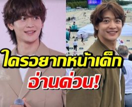 มินโฮSHINee เปิดเคล็ดลับหน้าเด็ก รู้อายุจริงเเล้วอึ้งเลย!