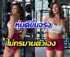 เเอนชิลี ร่างทองขึ้นทุกวัน ส่องเมนูอาหารกินอะไรเป๊ะขนาดนี้