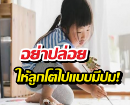 ส่องทฤษฎี ซิกมันด์ ฟรอยด์ ปูทางพัฒนาการวัยเยาว์