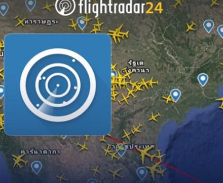  รู้จัก Flightradar24 ตรวจสอบตำแหน่งเครื่องบินได้แบบเรียลไทม์