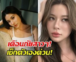 นาทีชีวิต! เก้า สุภัสสรา เล่าเมนไหลไม่หยุดจนวูบ คุณหมอเผยสาเหตุเพราะ...
