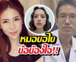 จริงดิ? ติดHPVจากห้องน้ำสาธารณะได้?