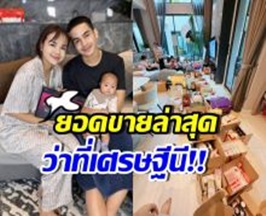 ฟีเวอร์สุดๆ เจนนี่ได้หมดฯไลฟ์สดร้อยล้าน