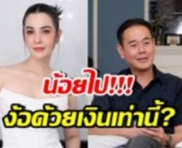 ธัญญ่า ธัญญาเรศ - เป๊ก สัณณ์ชัย ลดสถานะ ปิดฉากรัก 20 ปีบริบูรณ์