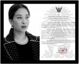 สำนักพระราชวังแถลงการณ์ เจ้าฟ้าพัชรกิติยาภา สิ้นพระชนม์
