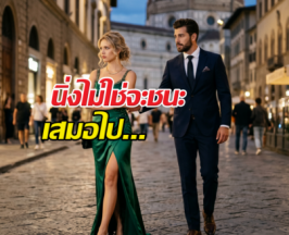 สาวๆเช็กด่วน นิ่งแบบไหนทำให้เขาหมดใจโดยไม่รู้ตัว