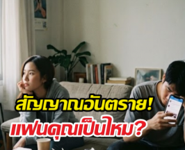 เปิดพฤติกรรมโปรโมชันหมดอายุ จากทุ่มเทสู่ความเฉยชา