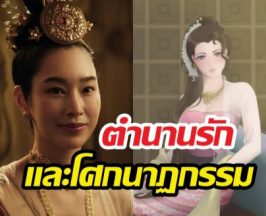ยิ่งกว่าละคร! พระราชธาตุกัลยา สตรีที่เป็นหม้ายเพราะพระนเรศ