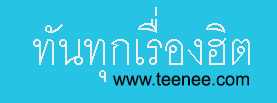 teenee.com